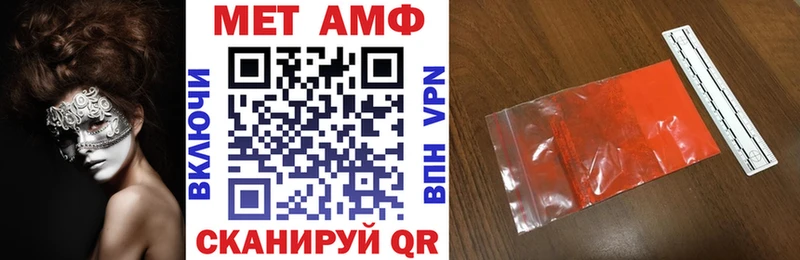 наркотики  Вуктыл  ссылка на мегу зеркало  Amphetamine 98% 