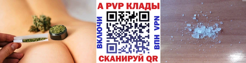 A-PVP СК  Вуктыл 