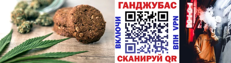 omg зеркало  Вуктыл  Cannafood марихуана 