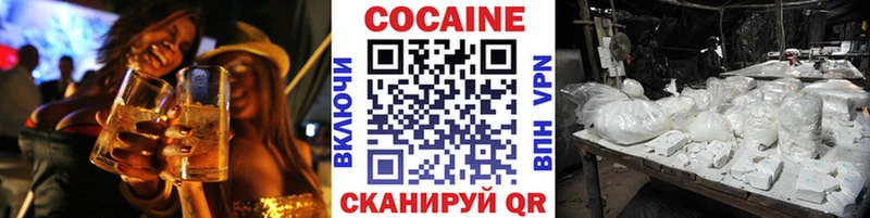 наркошоп  Вуктыл  Кокаин FishScale 