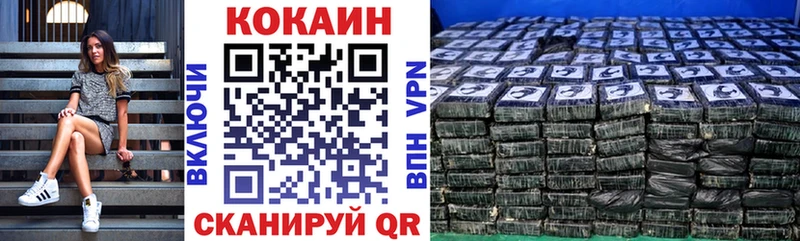 Кокаин FishScale Вуктыл
