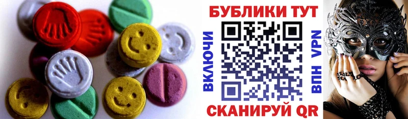Ecstasy 280 MDMA  Вуктыл 