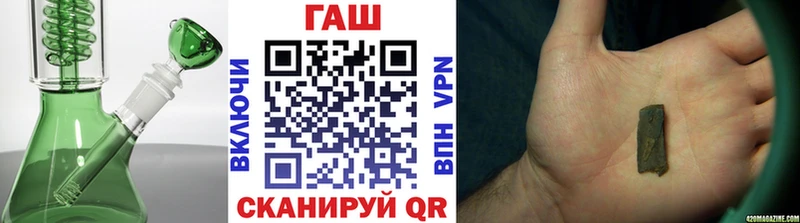 ГАШИШ убойный Вуктыл