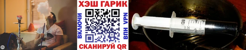 ГАШ гарик  сколько стоит  Вуктыл 