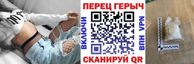 Героин Heroin  mega как войти  Вуктыл 