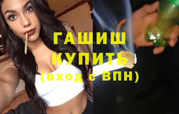 экстази Богданович