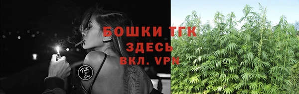 мяу мяу кристалл Белоозёрский