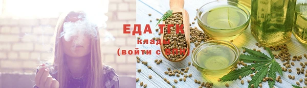 прущие крисы Богородицк