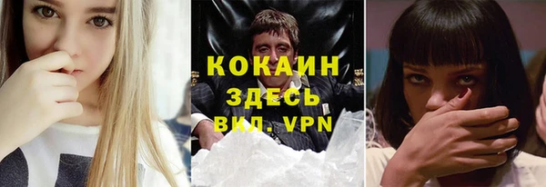 прущие крисы Богородицк