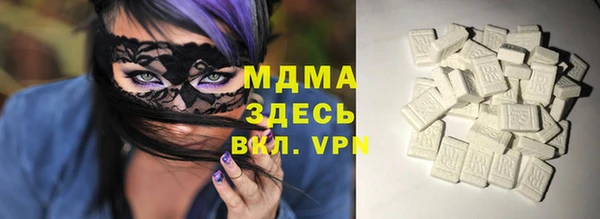 прущие крисы Богородицк