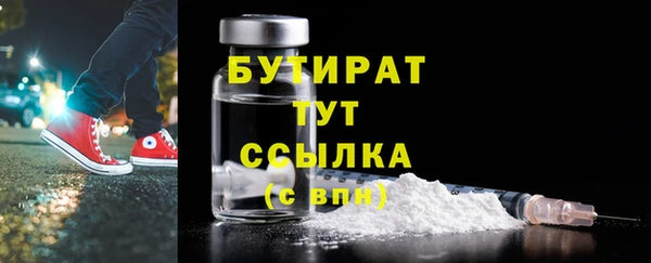 mdpv Богородск