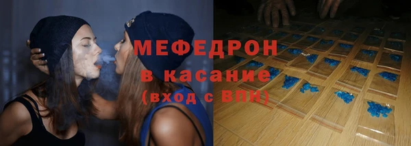 прущие крисы Богородицк