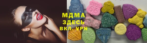 экстази Богданович