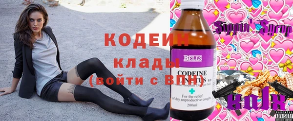 экстази Богданович