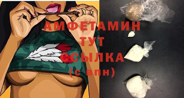 прущие крисы Богородицк