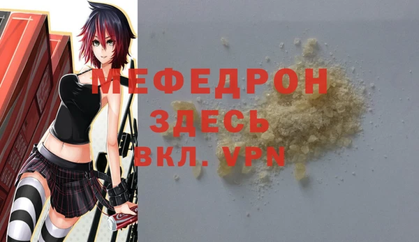 mdpv Богородск