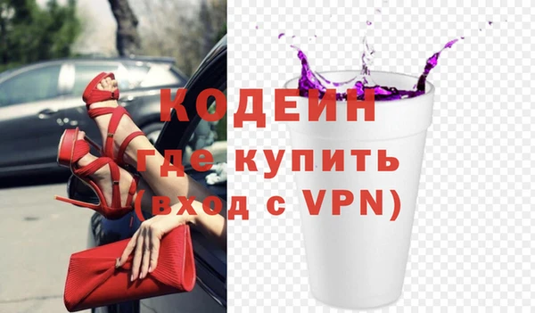 прущие крисы Богородицк