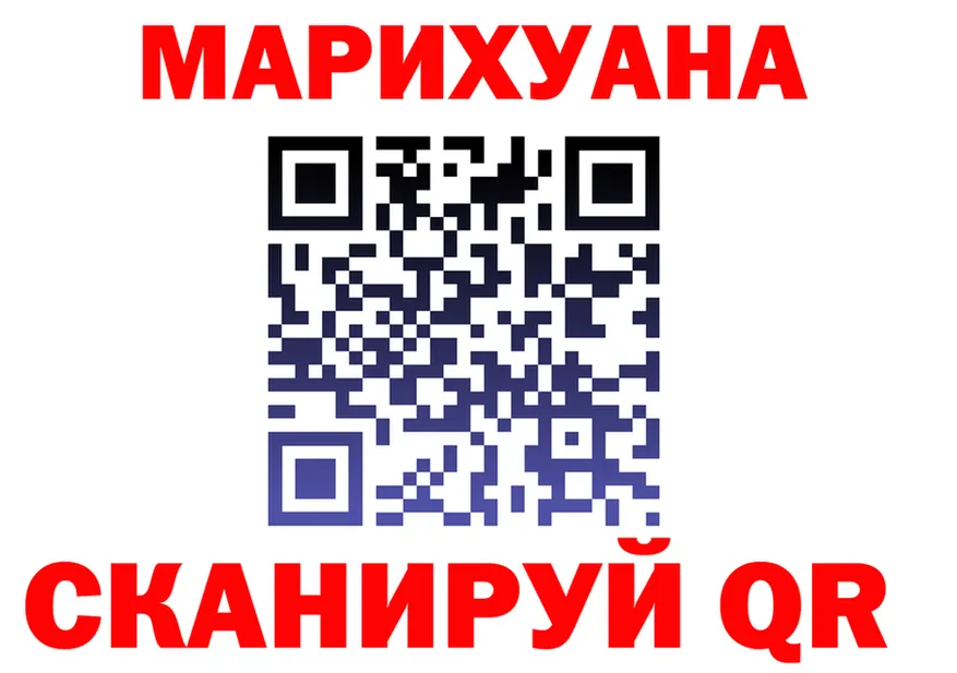 ГАШ гарик сайт площадка OMG Вуктыл