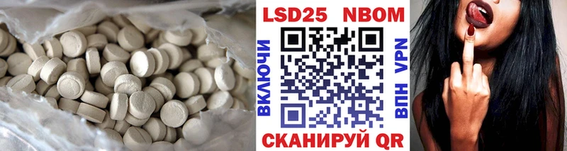 Лсд 25 экстази ecstasy маркетплейс как зайти Вуктыл