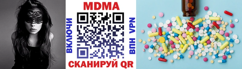 купить наркоту Вуктыл MDMA crystal