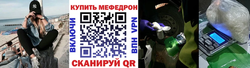 МЯУ-МЯУ кристаллы  Вуктыл 