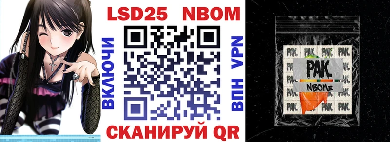 Марки NBOMe 1,5мг  Вуктыл 