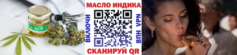где купить наркотик  Вуктыл  ТГК вейп 