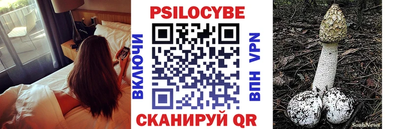 Псилоцибиновые грибы мухоморы  Вуктыл 